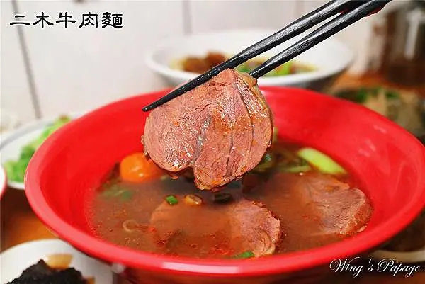 三重 牛肉麵，二木 酒·料理之二木牛肉麵／三重必吃牛肉麵推薦，牛筋肉麵，咖哩牛雜麵，牛三寶麵，牛滷肉飯／三和國中站美食。