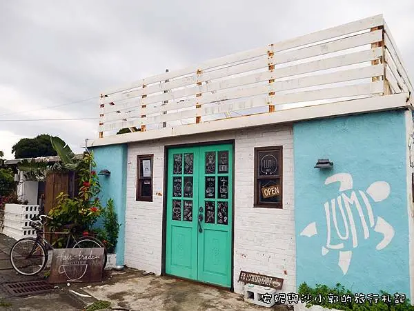 【墾丁下午茶】墾丁最南端隱藏甜點店  道地荷蘭小鬆餅  LUMI咖啡廳