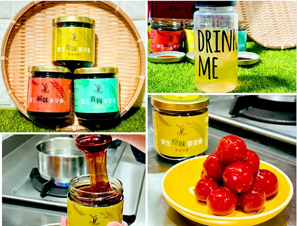 【新莊美食￭宅配】羿方麥芽膏￭三入禮盒組 x 百年傳統古早味，純正天然的滋味、單吃熱飲或入菜，多樣百變的精彩║ 古早味麥芽膏推薦、新莊名產、新莊伴手禮甜點、新莊必買伴手禮