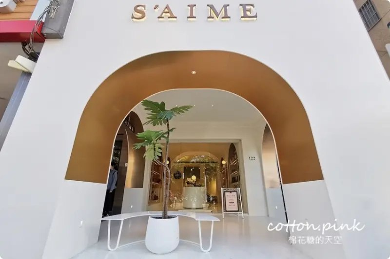台灣原創品牌女包推薦|東京企劃SAIME超美形象店全新開幕 - 棉花糖的天空