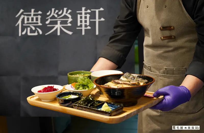 【信義安和】德榮軒 初•一脆皮鰻魚飯專門店 │全台獨創鰻魚新滋味 魚皮酥脆如餅乾 你一定沒吃過 脆皮鰻魚只有這裡有 第一口就驚艷 ！