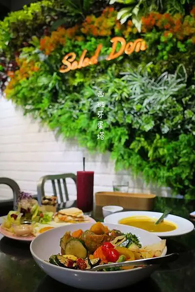 Salad Den｜台北南京東路上的綠洲！美味沙拉在這兒，還有多種蔬食料理～超特別天貝帕尼尼！