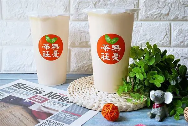 北投飲料店-高興無憂茶莊.北投市場高記茶莊分店.北投銅板美食.近北投捷運站