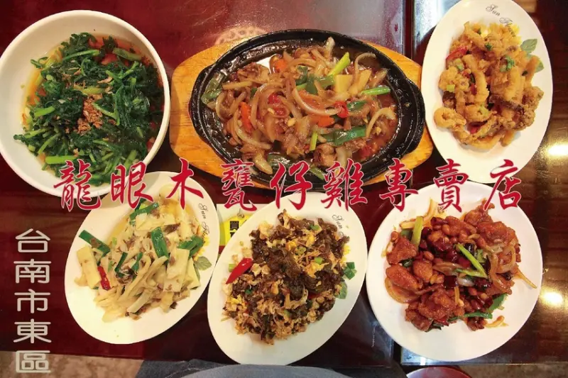 吃。台南美食|東區。「龍眼木甕仔雞專賣店」新店報報！新開的甕窯雞店家，甕窯雞需要預訂不然吃不到「龍眼木甕仔雞專賣店」。