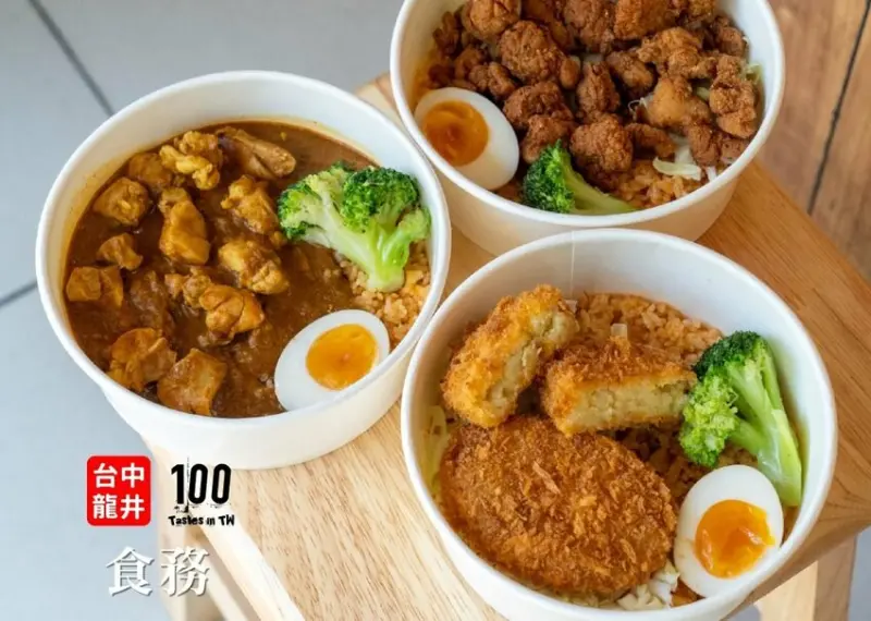 【台中龍井美食】食務 Food House｜主食、炸物一次到位，多款獨門醬汁吃出新花樣！ | 別墅裡的 100 種味道