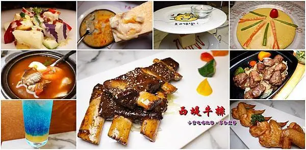 桃園美食【TASTy西堤牛排南華店】慶生/約會/聚餐CP值高/全新美東都會風格用餐氛圍更有Fu(2020-12月完整菜單食記/優惠好康)