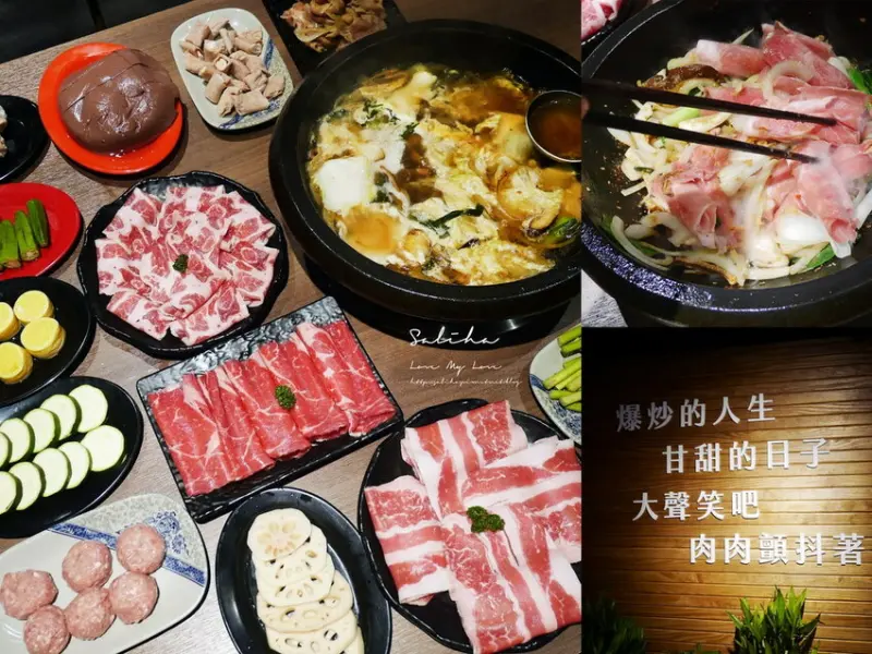 *新北板橋餐廳推薦*雅香石頭火鍋~必吃40年老字號文青風新分店,鮮甜爆炒湯頭,平價食材30元起