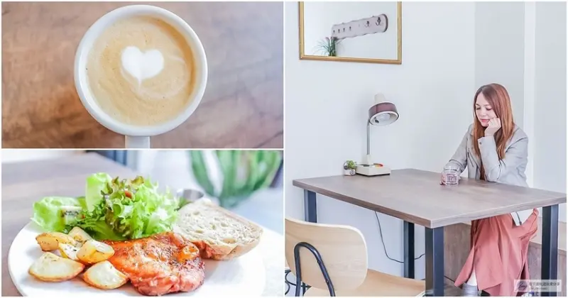 桃園美食-UU cafe&brunch-清新質感白色系文青風格不限時咖啡廳/早午餐 甜點 輕食/鄰近桃園家樂福經國店