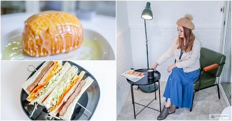 桃園蘆竹美食-福來早餐-純白色系簡約清新風格早午餐/三明治 吐司 咖啡/鄰近桃園南崁特力屋