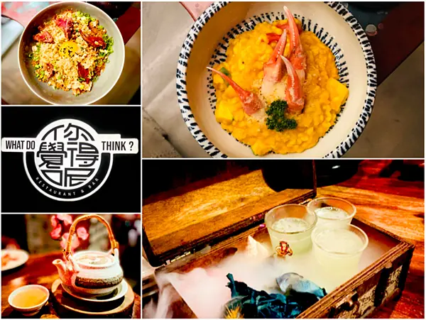 【台北美食￭大安區】你覺得呢餐酒館 What Do You Think x 凡點套餐就送shot！呼朋引伴快來吧！招牌人氣的月見牛板炒飯，超強水準、絕對必點的推薦║ 台北餐酒館、國父紀念館餐酒館、東區