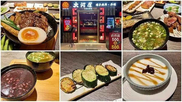 台北.南港-大河屋-南港中信店，美味道地的日式料理，料多豐富的好吃丼飯，中國信託園區內的新開幕店家!