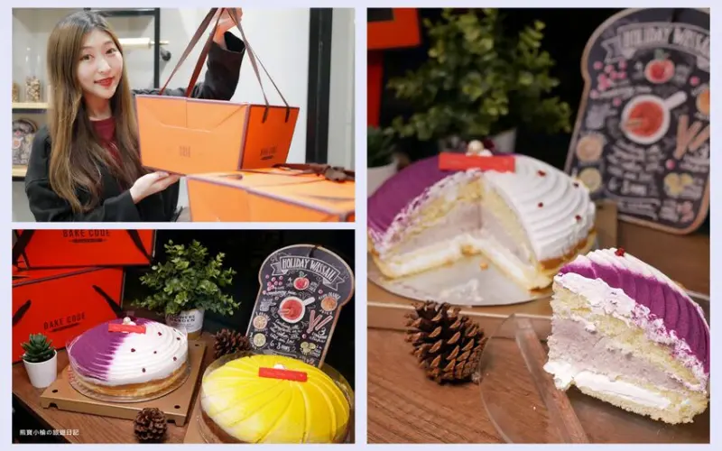 【新竹竹北美食】烘焙密碼Bake Code(竹北勝利店)，天后級波士頓派母親節蛋糕預購九折！鳳梨卡士達波士頓派、芋泥鮮奶油波士頓派、草莓乳酪塔好吃，竹北麵包吐司生日蛋糕甜點咖啡茶飲專賣店。 @熊寶小榆