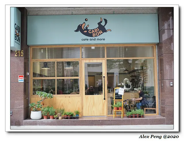 新北市-林口區-GABI BON