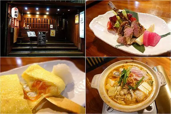 [中山站居酒屋] Mura邑居酒屋 ~ 特色麴料理，健康美味，林森北路七條通道地日式居酒屋