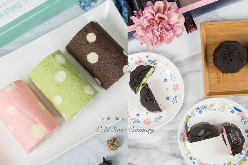 [食癮-冰品甜點]Cold Stone酷聖石冰淇淋中秋禮盒｜星燦沁月、法式甜心捲，用甜口與冰沁的味蕾包裹秋月