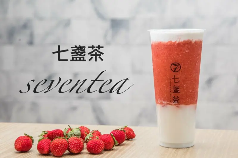 [林口美食]七盞茶seventea-林口中山店/林口手搖茶推薦，喝茶也能是一種時尚品味的展現！ - 大手牽小手。玩樂趣