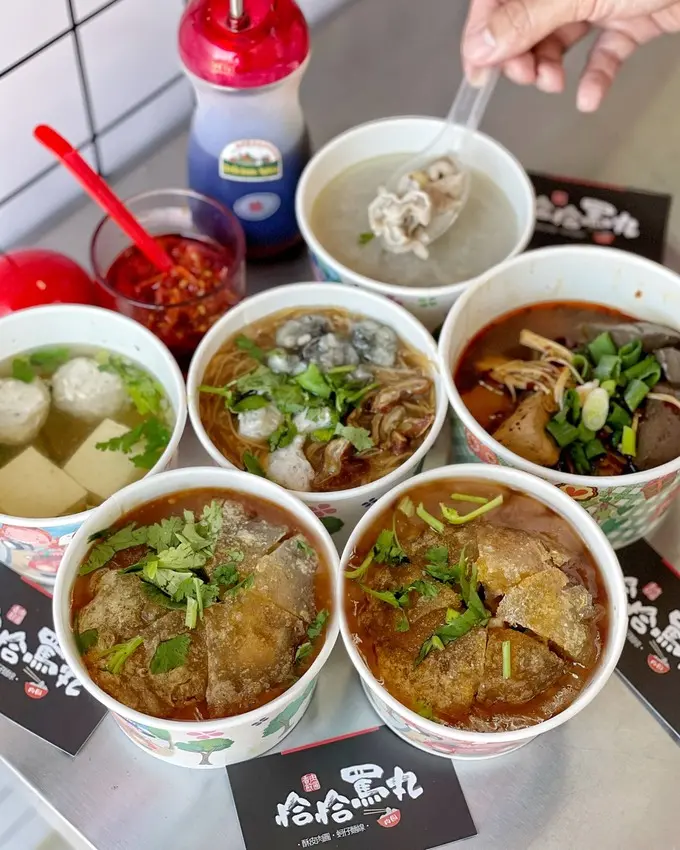 【恰恰駡丸】原本在後龍市場裡的隱藏版美食香煎肉圓搬遷至頭份啦！必點酥皮肉圓、四神湯～ - 阿華田的美食日記