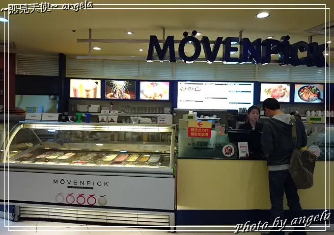 ▪ 莫凡比咖啡 冰淇淋比餐點好吃~