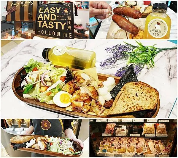 【高雄 美食】發肉覓雞肉界的LV。一秒變廚師 、超嫩舒肥雞胸肉、輕鬆上菜、媽媽年節好幫手