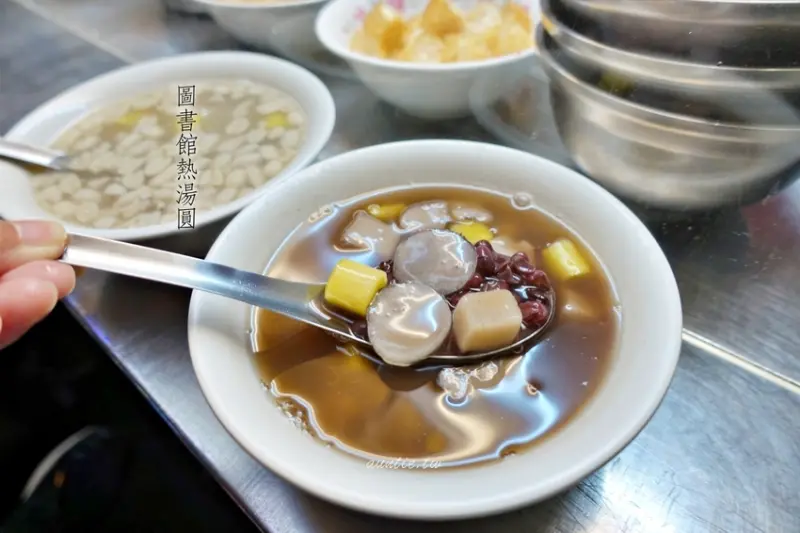 【新北】圖書館熱湯圓 中正堂圓仔湯 傳統花生湯綜合圓 暖呼呼冬天美食