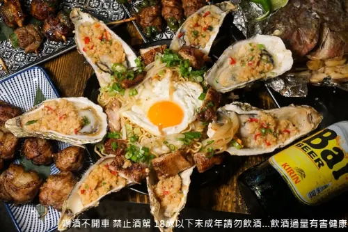 《樹林美食》頑夢燒烤 唉唷！蠔激情「蠔激情」料滿到看不到麵 平價串燒才20元起