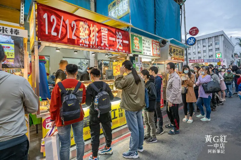 阿新筆記|黃G紅炸雞一中店|逢甲夜市超人氣炸雞開來一中啦！超大雞排只要50元還有三種口味可選～