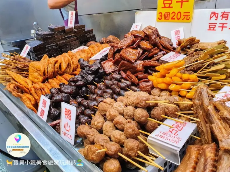 [食]台北 士林夜市 越嚼越香 口齒留香的美味 來士林不可錯過的美食 高雄東山鴨頭