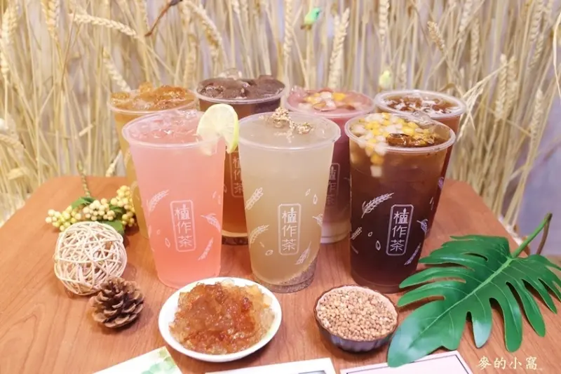 龍潭飲料推薦｜植作茶龍潭店～無咖啡因的飲品讓你早上空腹或睡前都可以喝，使用蔗糖喝起來沒有負擔