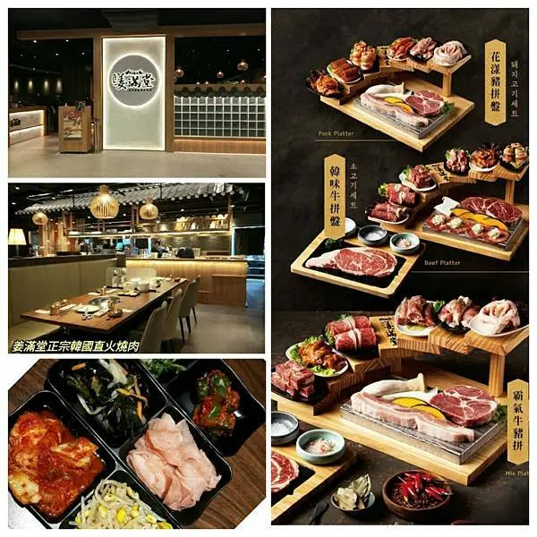 新竹巨城美食【姜滿堂존맛탱正宗韓國直火燒肉食】韓式辣烤腸/韓式石鍋拌飯/韓系燒肉/韓式小菜吃到飽！