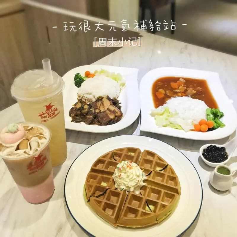 台中下午茶推薦-玩很大元氣補給站!!跟閨密喝咖啡聊天的台中美食餐廳好去處