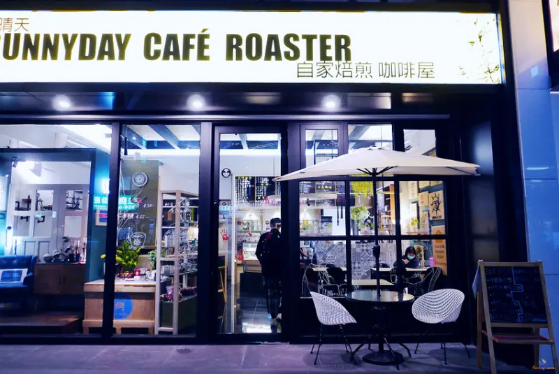 (食-高雄左營) 羅斯朵晴天現烘咖啡屋凹子底店 / 高貴時尚的空間環境，平易親民的價格，高CP值咖啡館