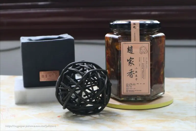 【趙家香】小魚豆乾~團購宅配美食推薦 創新古早配方純手工製作 給食物增添畫龍點睛的美味