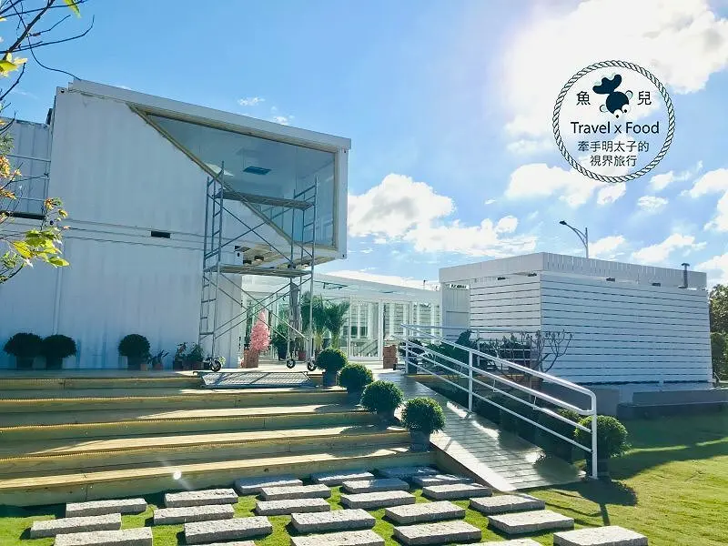 白色貨櫃屋，純白網美風，河濱新地標，不限時慢慢坐，親子寵物友善空間，OVER THERE 等你一起喝咖啡享輕食 @ 魚兒 x 牽手明太子的「視」界旅行