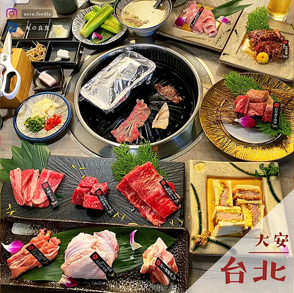 歐買尬日式無煙燒肉｜大安高質感燒肉推薦 @neru.foodie / 丸の良食