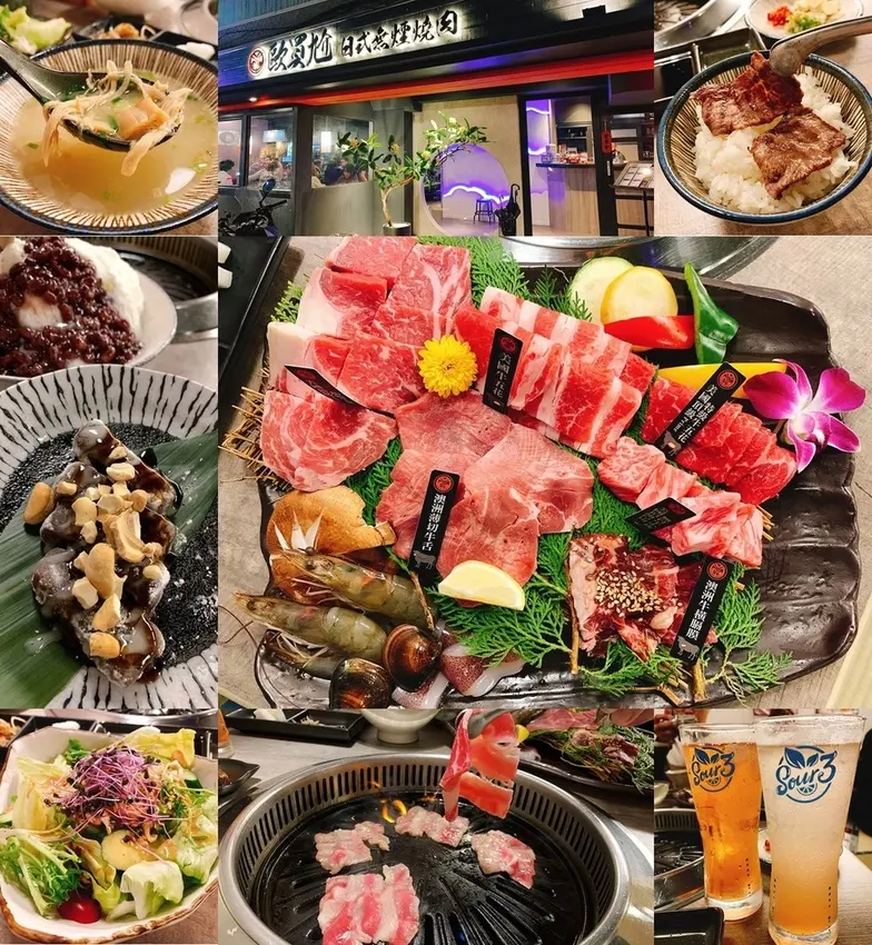 [美食] 歐買尬日式無煙燒肉 ♥ 超人氣大安區燒肉推薦 市民大道燒肉聚餐首選 ♥ 吃貨肉控必吃223巷美食 絕對不能錯過的東區燒肉店 (ง •̀ω•́)ง✧