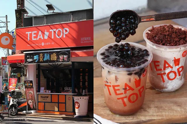 台中美食｜TEA TOP 台灣第一味-與HERSHEY’S推出聯名巧克趴踢飲品，巧克酥酥冰沙超吸睛