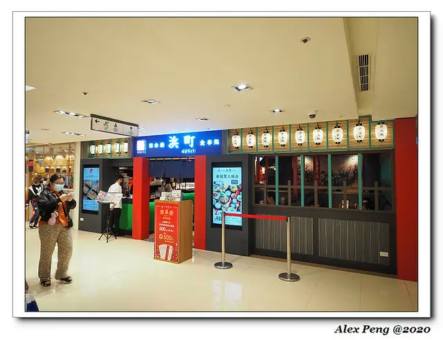 台北市-中正區-台北火車站-微風北車-日本橋浜町酒食処 微風北車店