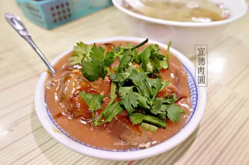 【宜蘭】宜德肉圓 軟Q外皮筍塊芋頭塊 鹹甜醬汁 宜蘭必吃肉圓推薦