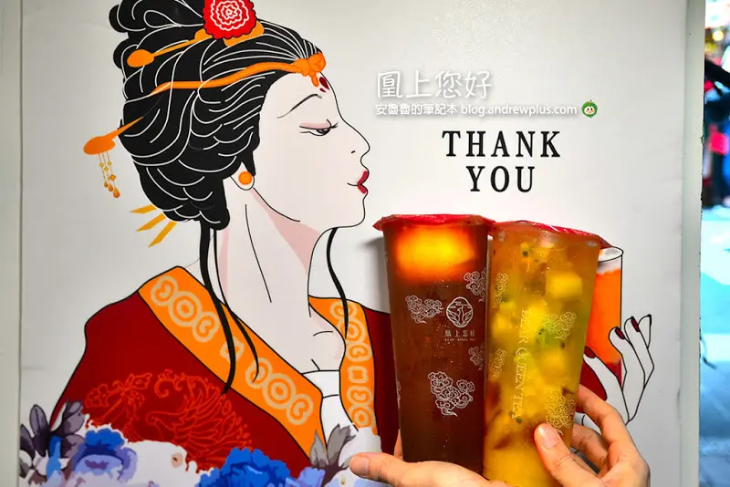 西門町手搖飲 凰上您好 小麥決明子淡淡咖啡香整顆萊姆麒麟雷夢露必點