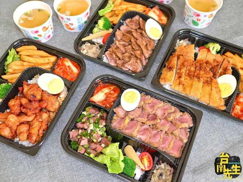 台南日式丼飯餐盒／牛舌雙主餐便當新上市／外帶限定75折起／每日限量供應／雙重口感一次滿足
