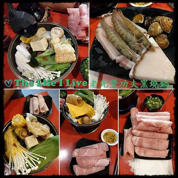 {食記}{台中}老先覺功夫窯燒鍋~開鍋要大吉，享樂要集食，十週年慶開跑囉!!冬季限定「黑鑽松露鍋」、「曜金薑黃鍋」美味上市！