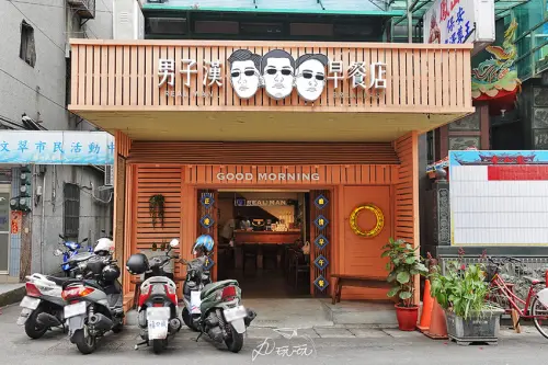 【男子漢早餐店】招牌鐵板麵真材實料就是好吃