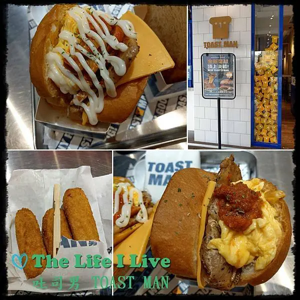{食記}{嘉義}吐司男 TOAST MAN~韓式文青吐司盒子，一眼就看得到料，看起來更美味!