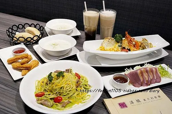 汐止遠雄【洋城義大利餐廳】#義式料理 #米塔集團 #遠雄廣場 #汐止美食