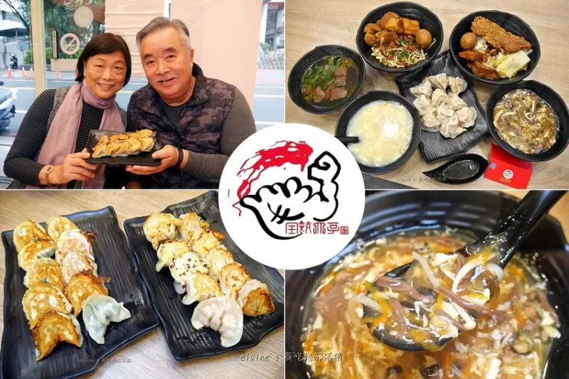 《全餃大亨 煎餃專賣店》招牌韭菜豬肉煎餃，多汁好吃不可錯過