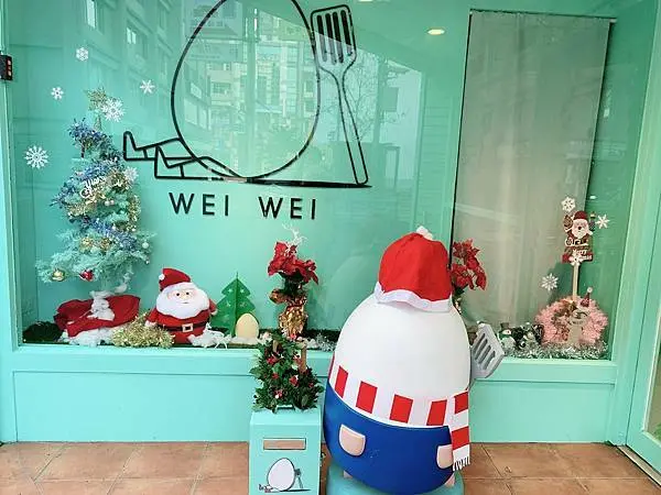 【桃園 藝文特區】等等Wei Wei//"等"待美食，就像"等"待幸福 網美必打卡Tiffany藍 來和超卡哇伊的wei wei蛋合影