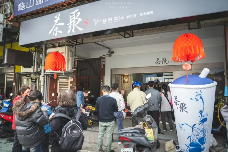 台灣手搖飲奶茶得iTQi國際大獎，還不喝一波！必點沐嵐完熟奶茶，好茶喝無糖