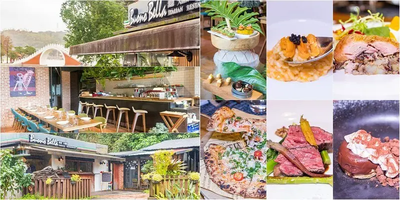 【台北捷運美食】【大湖公園站美食】波諾義大利料理Buono Bella台北內湖店.全新無菜單料理上桌.全台十大最美公園窗景.庭園景觀餐廳