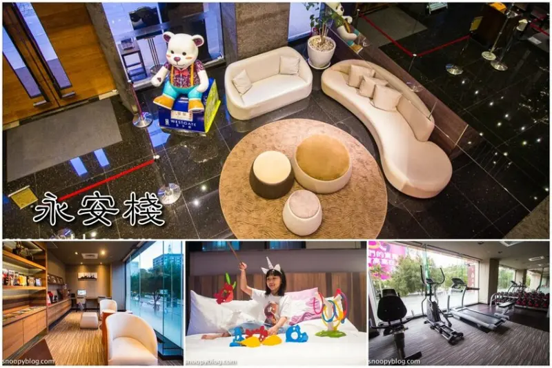 【西門町住宿推薦】永安棧WESTGATE HOTEL｜西門町親子飯店～捷運西門站步行一分鐘，高質感服務用心，友善親子的飯店