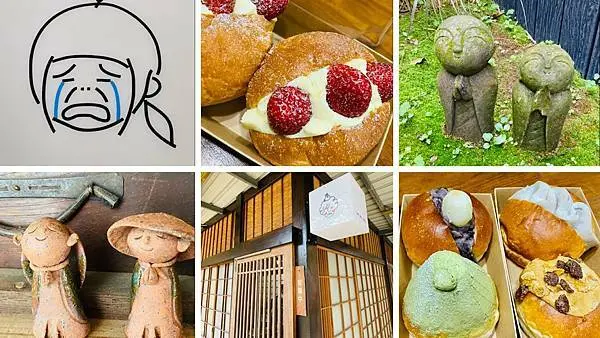 新竹最熱門打卡熱點【哭哭咖啡kukukohi】竹北高鐵站旁/限時推出草莓卡士達日式菓子包/內餡爆漿好吃/銅板價享用療癒甜點